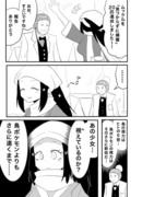 アルセウス・主人公の視力マンガ。