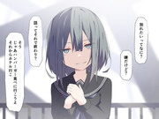何かがぶっ壊れてる女