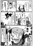 プレイ感想漫画