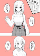 (こうしてみると前よりもすごく女っぽくなったよなぁ…男だけど)