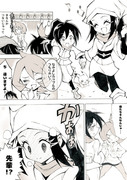 テルショウ漫画