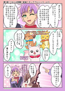 デパプリワンドロ　１話