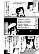 小学生時代に英語教育を受けたよマンガ。