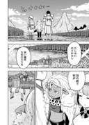 第13話