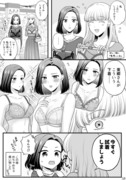 【創作百合】色々百合まとめ22