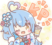 KP！🍶