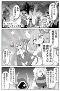 四天王は実家暮らし27話