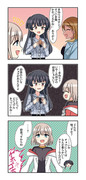 シャニマス漫画1011