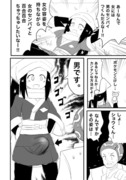 アルセウス・百合願望マンガ。