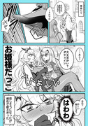 少女漫画妖精國