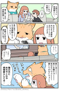 【創作漫画】ブラ猫第4部 パパ編 第15話&発売告知
