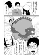 アルセウス漫画「サブ任務28 仲の良さをみせてくれ」