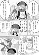 3分クッキングウォロさん漫画