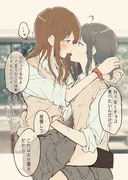 遅くなってしまったバレンタイン百合