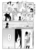 リョテイさん３５話捏造