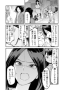 【漫画】つよくてニューゲームなラブコメ その32