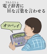 あるある。