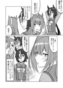 ウマ娘日和134