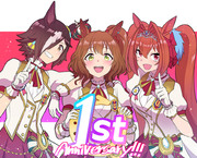 ゲームウマ娘1周年おめでとう〜！！