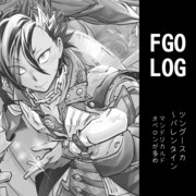 FGOLOG㉟