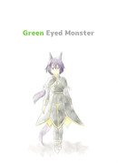 GreenEyedMonster（修正版）