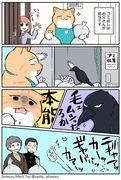 【創作漫画】ブラ猫第4部 パパ編 第17話