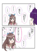 シャニマス2コマ漫画その477