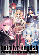 hololive English × pixiv ARTBOOK