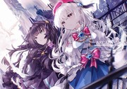 Arcaea