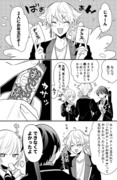 にじとさんじの漫画まとめ2