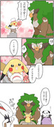 ポケモン小ネタまとめ⑥