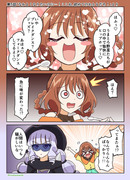 デパプリワンドロ　５話その２