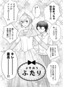 【創作百合】よそおうふたり 高校文化祭前編