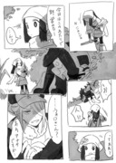 彼女の行方など