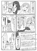 推しはクラスメイト　3話