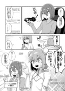 弟に女装配信をさせる漫画