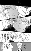 【東卍:腐】ふゆタケ短編漫画まとめ④