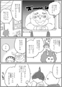 立派な百々ちゃん　おの61