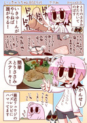 いっきゅうちゃん日記525　ささみ