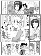 ポケアニpm第94話パロ漫画