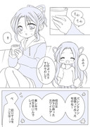 炭しの＊ホワイトデー漫画