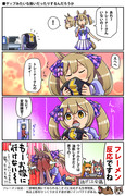 【ウマ娘】ウマ娘漫画まとめ5【漫画5枚】