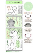 【ウパだより134】