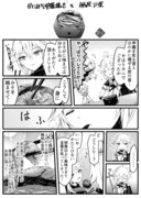 一生懸命作った料理に、食べたキャラが感想を述べるだけの漫画10