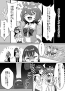 プリウマ無配ペーパー漫画