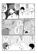 【WT】Twitterまとめ②