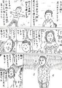 洋服にまつわる切ない思い出