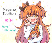 マヤノトップガン誕生日