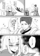 ランスロットと妖精騎士ランスロットのギル祭漫画