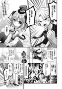 【読切告知】ヤンキーVSロボ娘2【きららフォワード5月号】